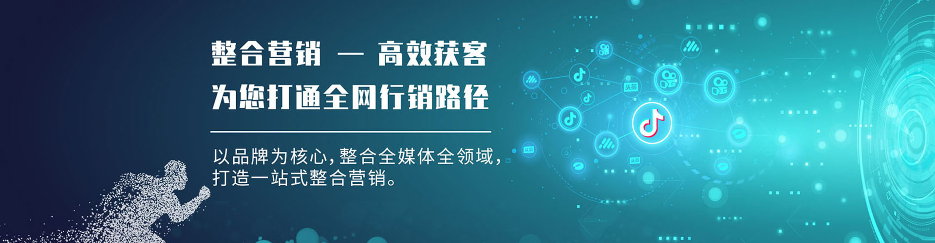 织金信息流竞价