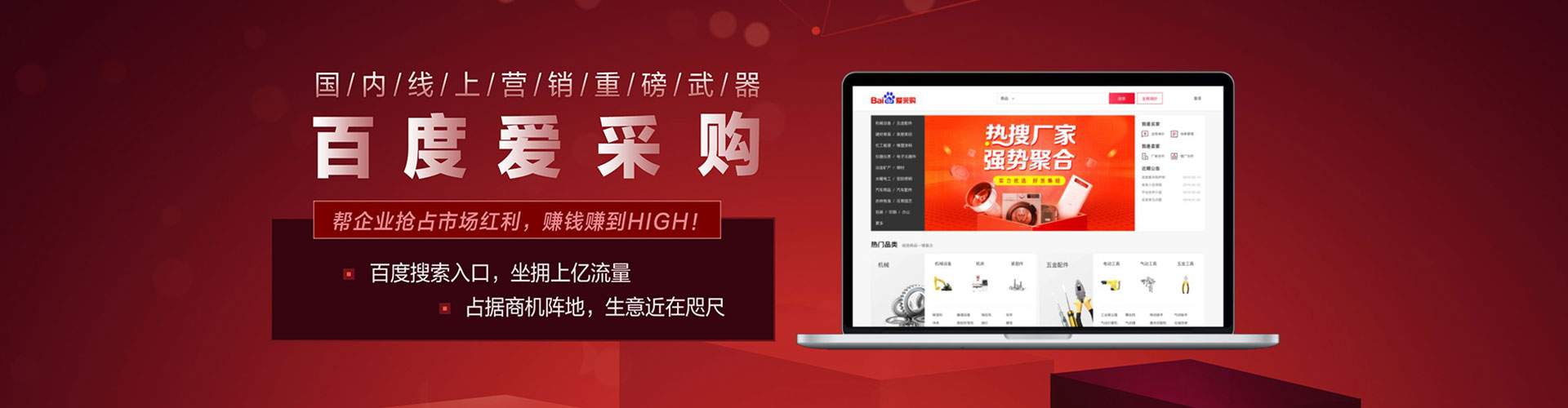 织金百度竞价赚钱